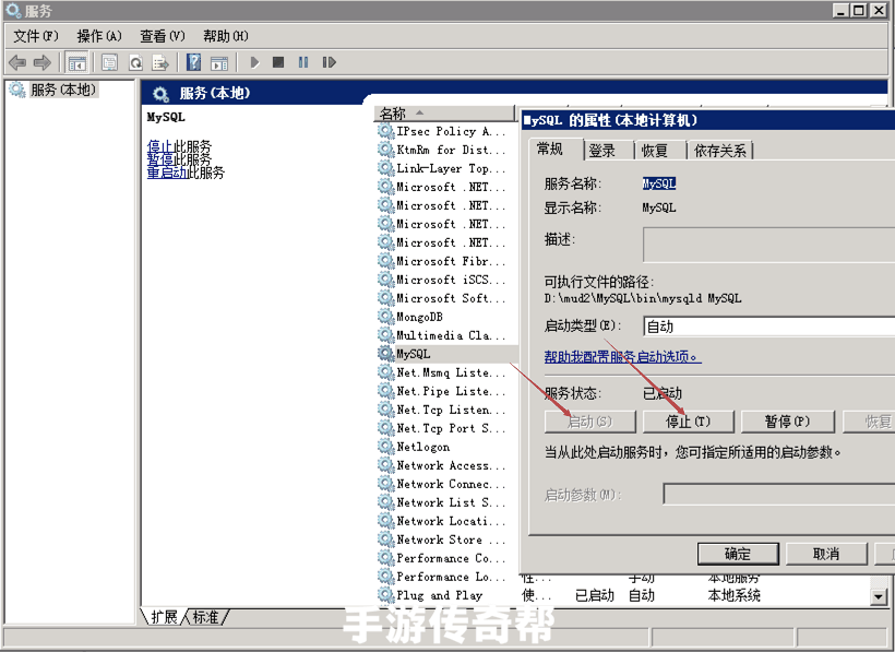 角色数据读取失败，请稍后再试(战神引擎进游戏提示)