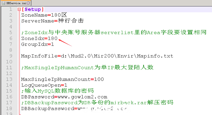 配置的区组ID或服务器名字不一致，战神引擎登录账号