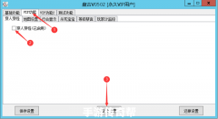 战神引擎室内进不去，但出来的怎么解决