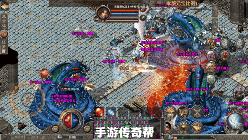 1.80无赦星王合击多地图+功能+玩法版