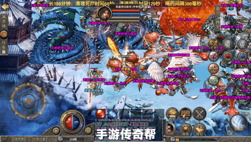 1.80无赦星王合击多地图+功能+玩法版