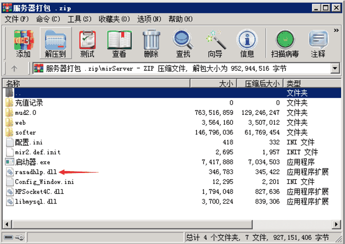 1.76卓越精品复古小极品完整版