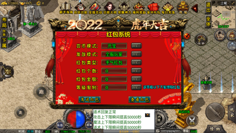 1.76精品赤月小极品雷霆战神版[裤衩]