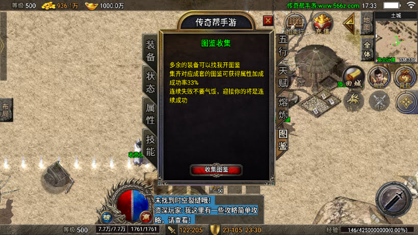 1.70魔改复古三职业王者终极版[要授权]