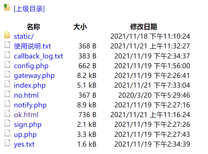 战神引擎玩家充值秒到账支付PHP源码